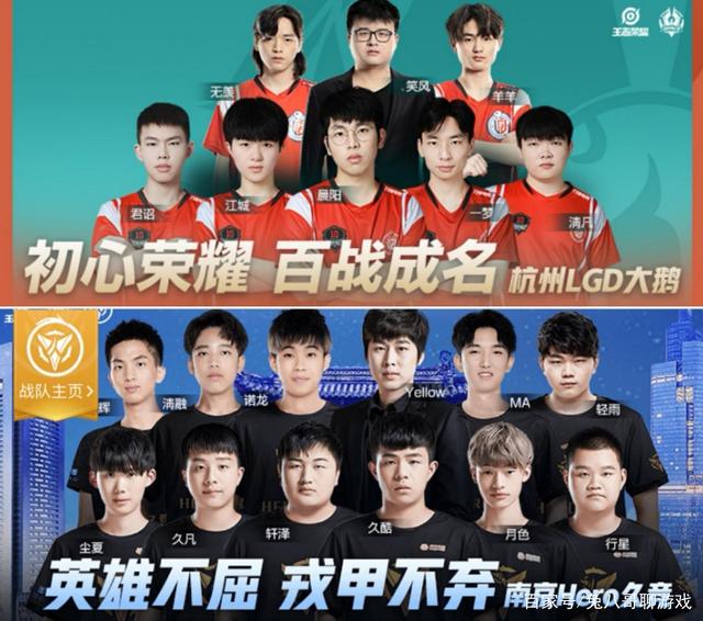 同时在防守 同时在防守